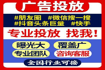 某公司SEM推广代运营效果显著，业绩翻倍的秘密